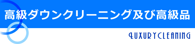 集配エリアのご案内